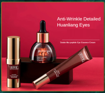 Mask Eye Cream Essence Men's And Women's Moisturizing Set