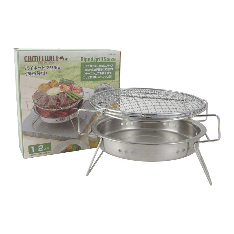 Circular Folding Electric Barbeque Grill