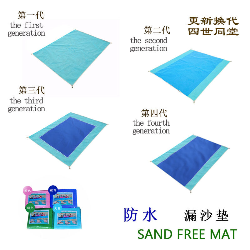 Temporary Sand Mat Sand Free Beach Mat, Sand Proof Mat is Easy to Clean and Dust Preventi ...