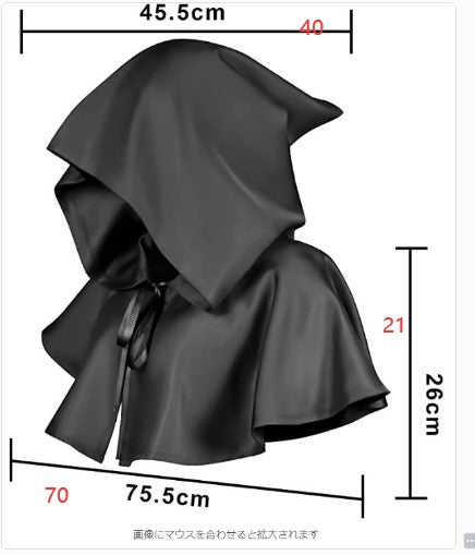 Halloween Death Cloak With Hat